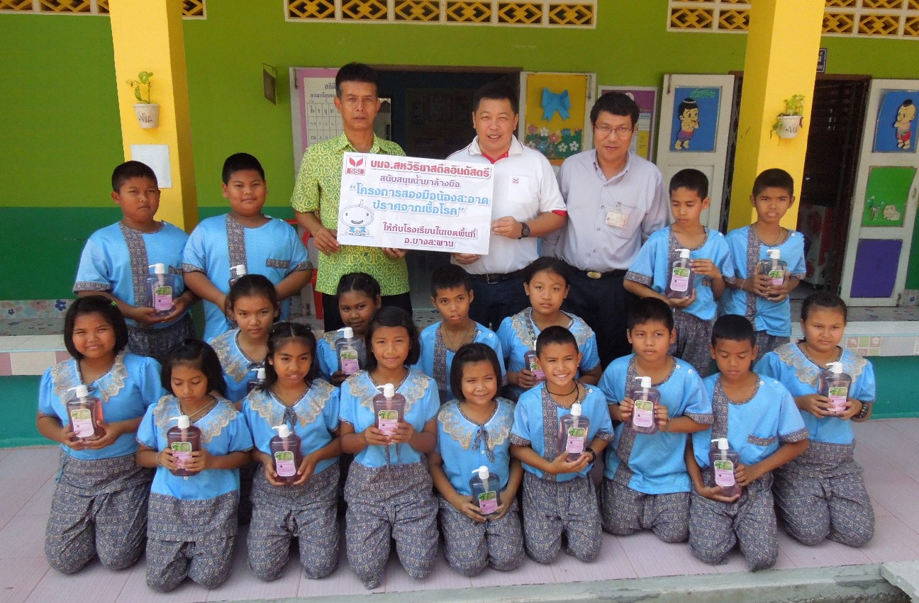 SSI supports sanitation for youths in Bangsaphan District