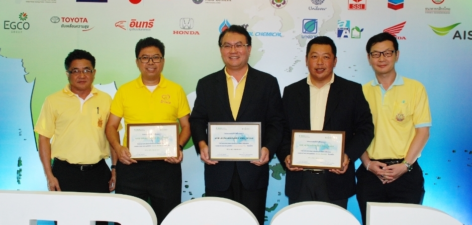 SSI-TCRSS receive Green Meetings Certificate