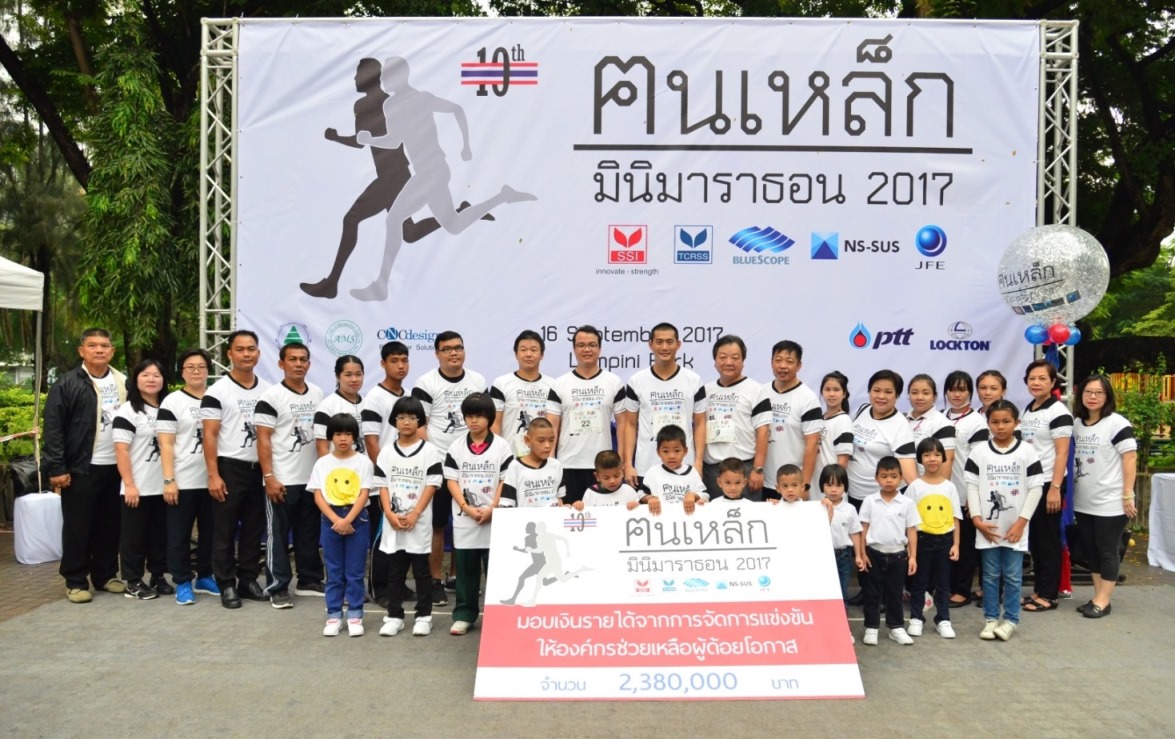 10th Kon-lek Mini Marathon anniversary raises 24 MB in total This year 2.38 MB was raised for the underprivileged