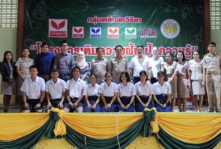 SSI Group Arranged “Fulfill the Dream and Share Knowledge” Project, To Enhance Capability of Bangsaphan Youth for Admission to the University