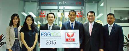 เอสเอสไอ รับเกียรติบัตร ESG100 Company