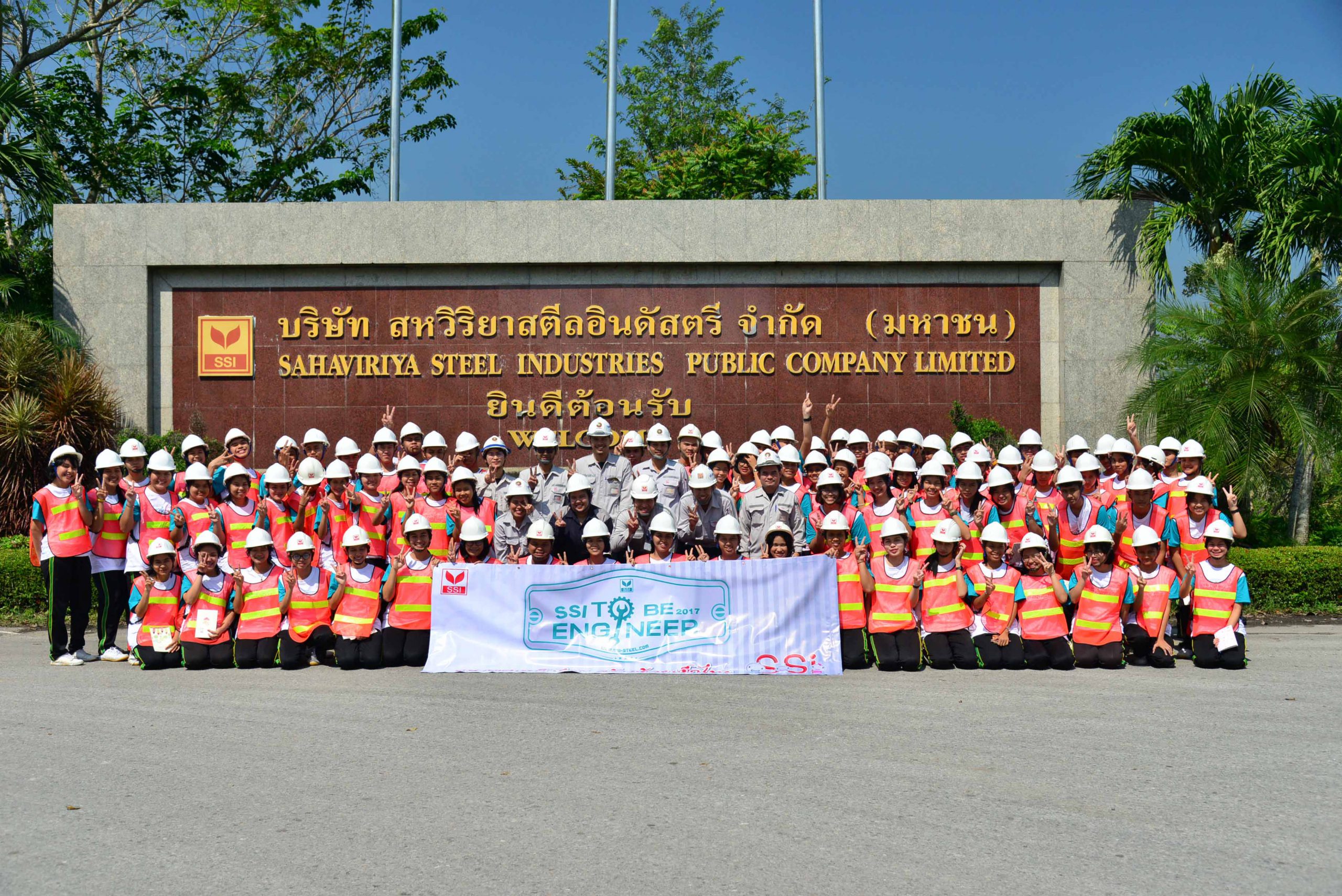 เอสเอสไอจัด”อนาคตเหล็กไทย สร้างด้วยเด็กไทย” ครั้งที่ 12 แนะแนวเยาวสู่เส้นทางอาชีพวิศวกรอุตสาหกรรมเหล็ก