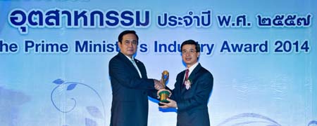 SSI receives PM Award 2014 for Outstanding Productivity