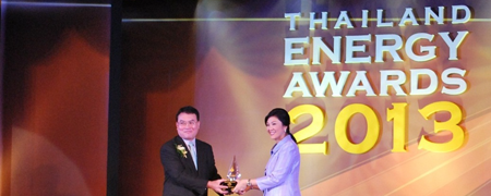 TCRSS wins Prestigious Thailand Energy Award 2013