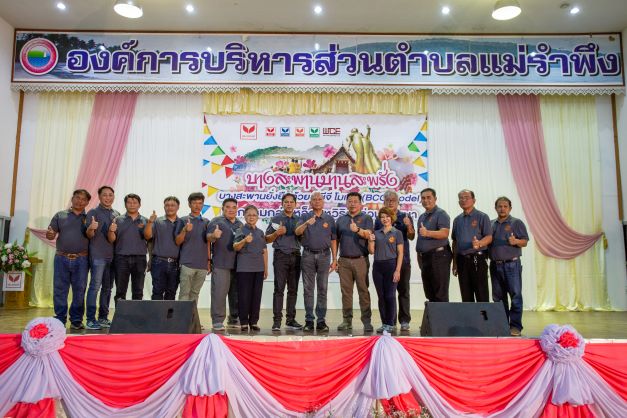2022 SSI Group Ruam Pattana Festival, Sustainable Development of Bangsaphan with BCG Model